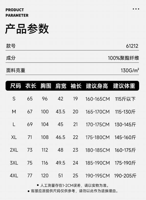 Alo S-4XL 61212 5C AO
